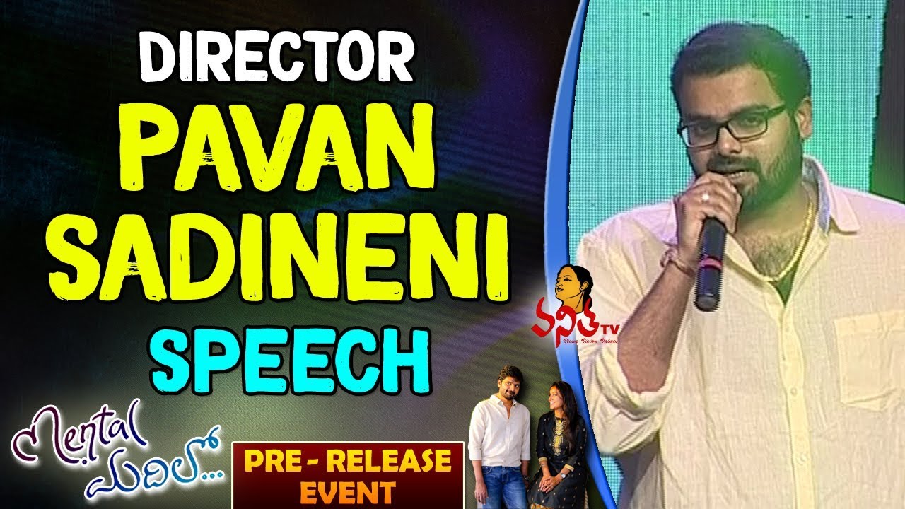 Director Pavan Sadineni Speech @ Mental Madhilo Pre Release Event || Sree Vishnu, Nivetha Pethuraj