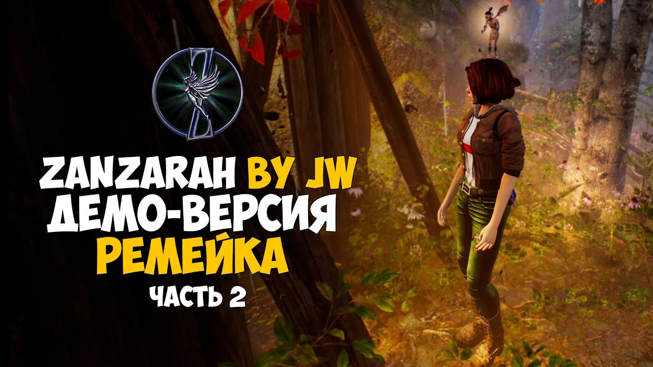 ZANZARAH by JW - Прохождение Демки Ремейка - Часть 2 [Zanzarah by JW Remake DEMO]