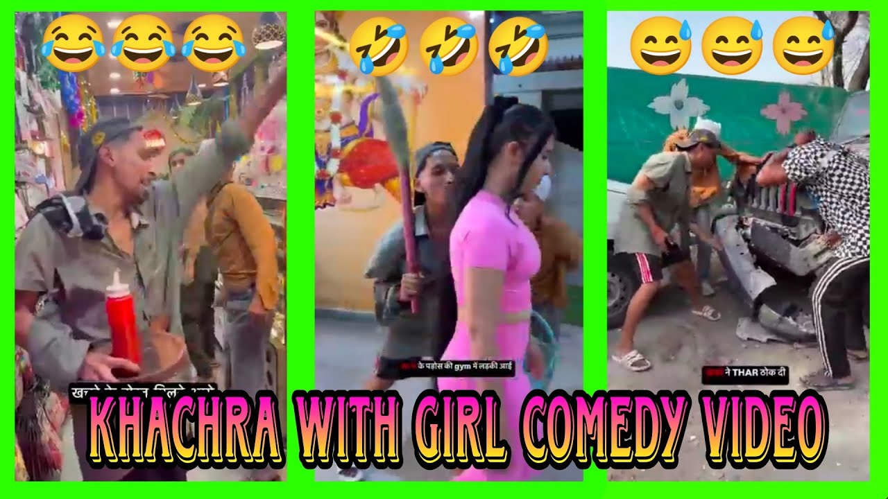 Khachra with girl comedy video 😅 || khachra ki comedy video || 