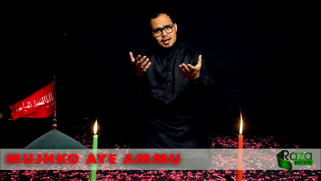 SITAMGARO NE SATAYA HAI MUJHKO AEY AMMU || RAZA BROTHERS || NOHA 2018 / 14 || HAZRAT ABBAS a.s