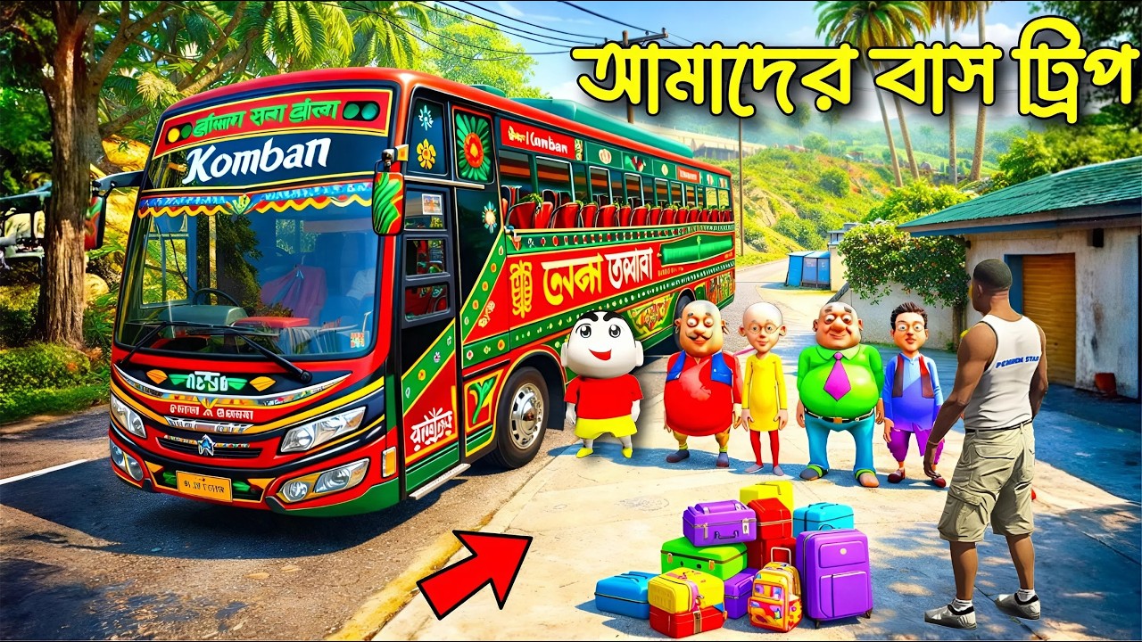Franklin Shinchan Chop Going To Trip By A Luxury Bus With Their Friends | Gta V Bangla