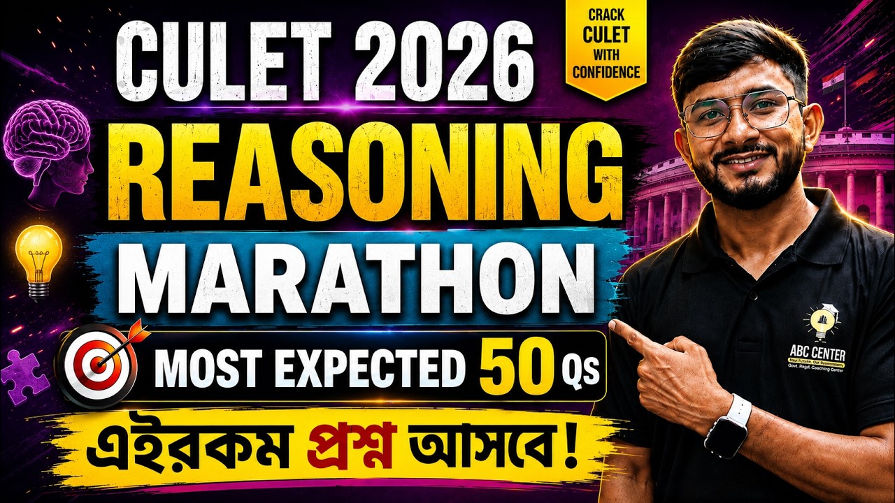 CULET 2026 Reasoning Final MARATHON Class | Calcutta Law Admission 2026 | ABC Center Culet 2026