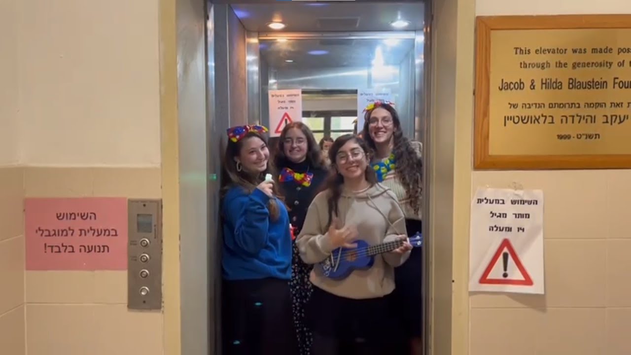 פרומעלית- 14 יום להכתרה | שמיניתשפ