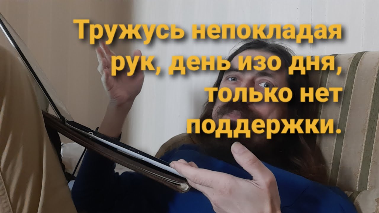 Поддержите творчество, очень надо