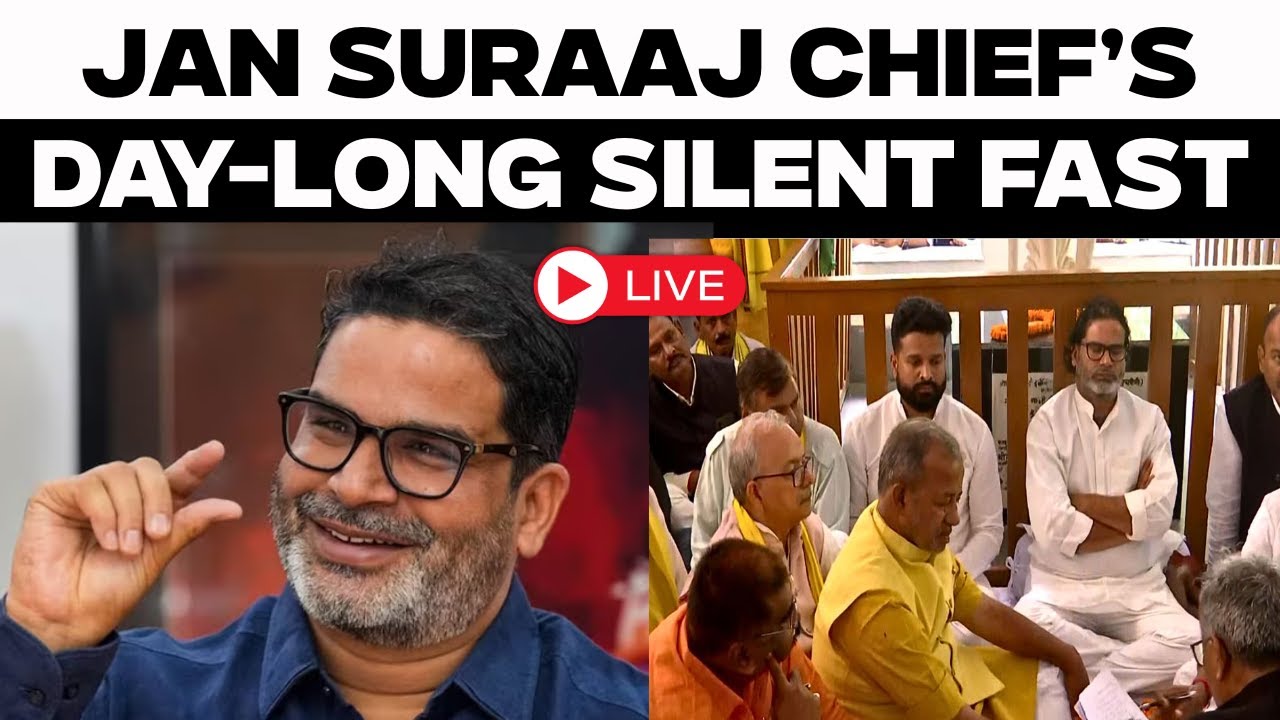 Prashant Kishor LIVE: Jan Suraaj Chief observes a day-long silent fast | Bihar Election | LIVE
