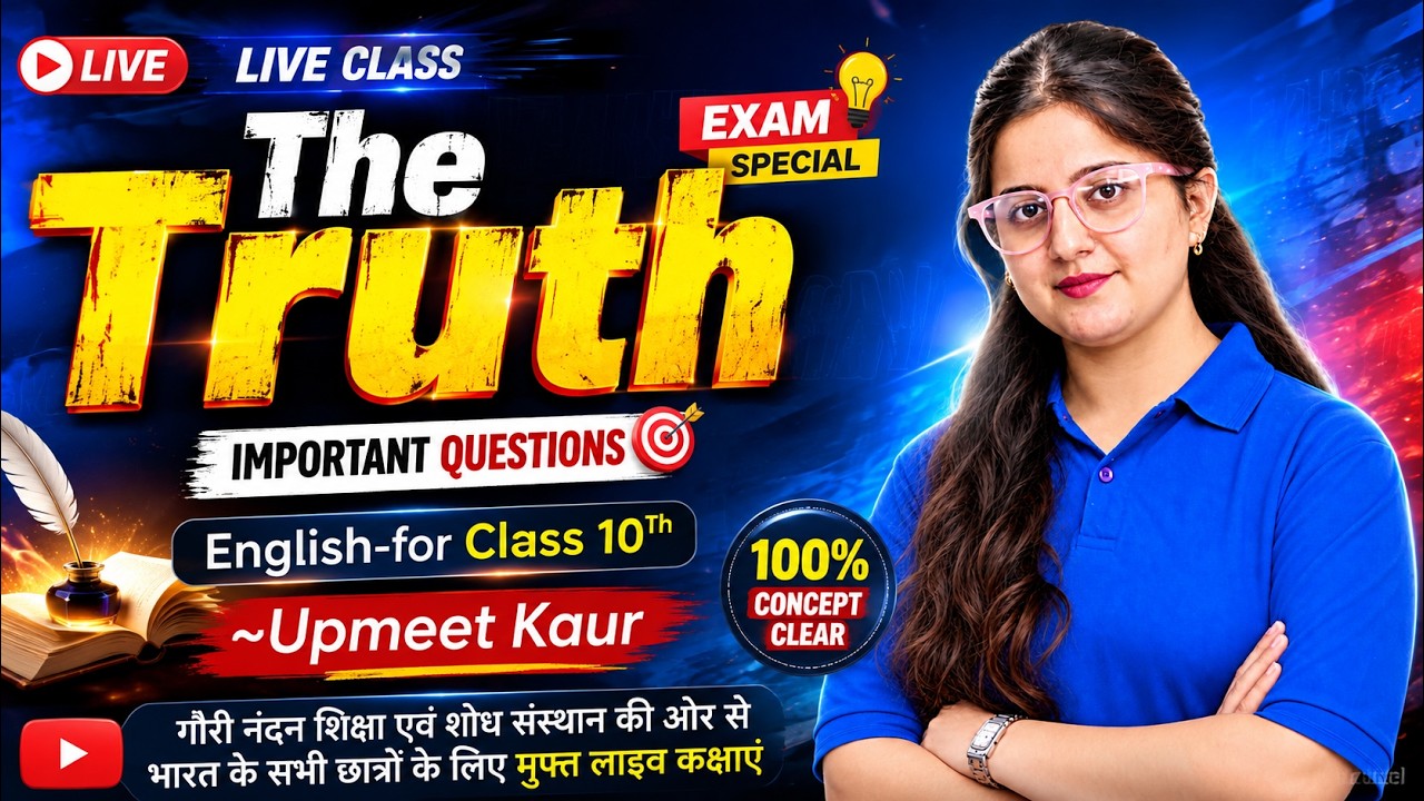 The Truth Class 10 English NIOS |  Explanation, Line by Line & Question Answers | Upmeet Ma'am