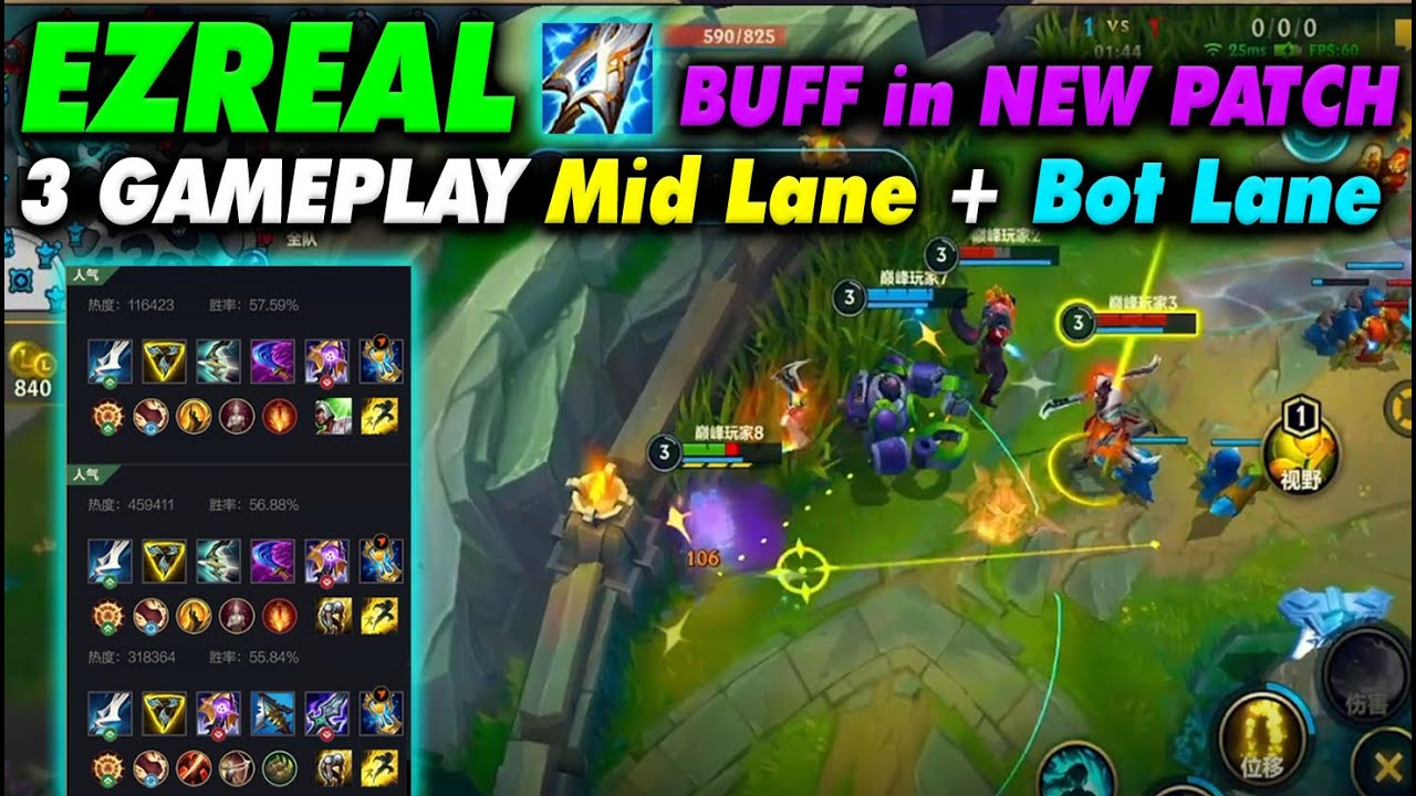 Ezreal Wild Rift + Muramana Buffed in New Patch – Too Broken | 3 Game Mid + Bot Lane High rank China