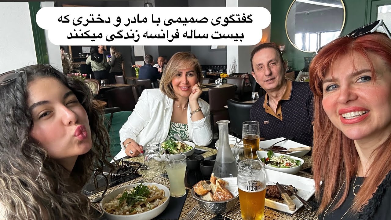 سفرنامه 2025 - آشنایی جالب و گفتگو‌با مادر دختری که در شهر mulhouse فرانسه زندگی میکنند