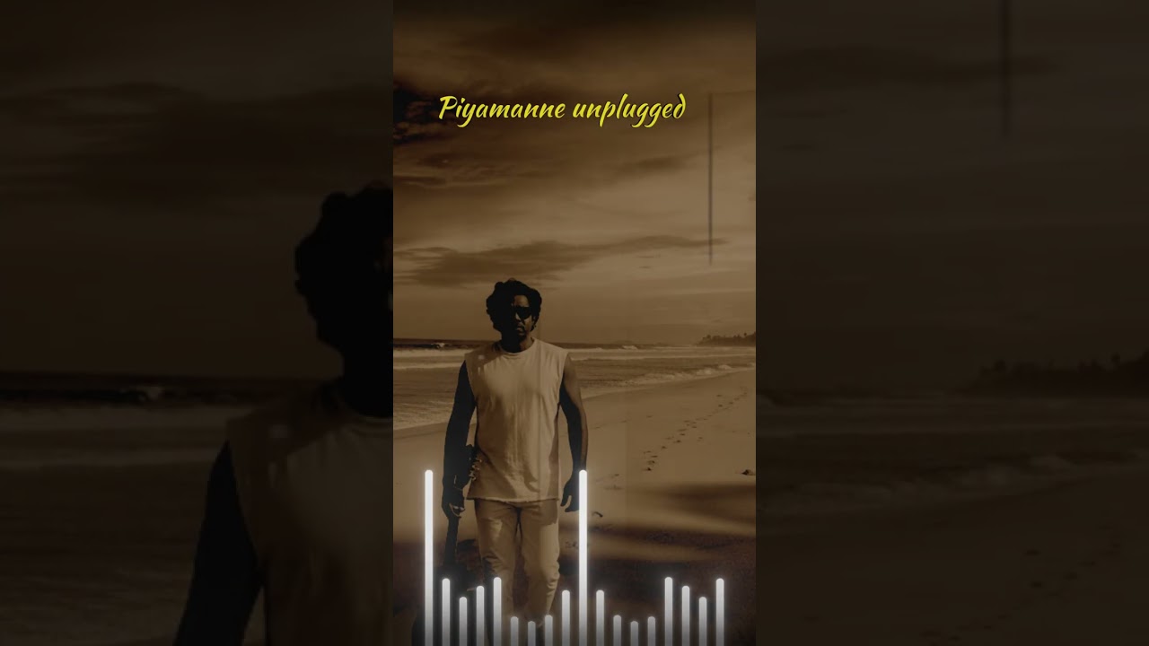 Piyamanne unplugged | Aruna Lian