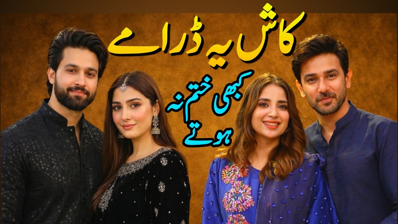Recently Ended Top 10 Pakistani Dramas In 2026 | Top 10 Blockbuster Pakistani Dramas 2026