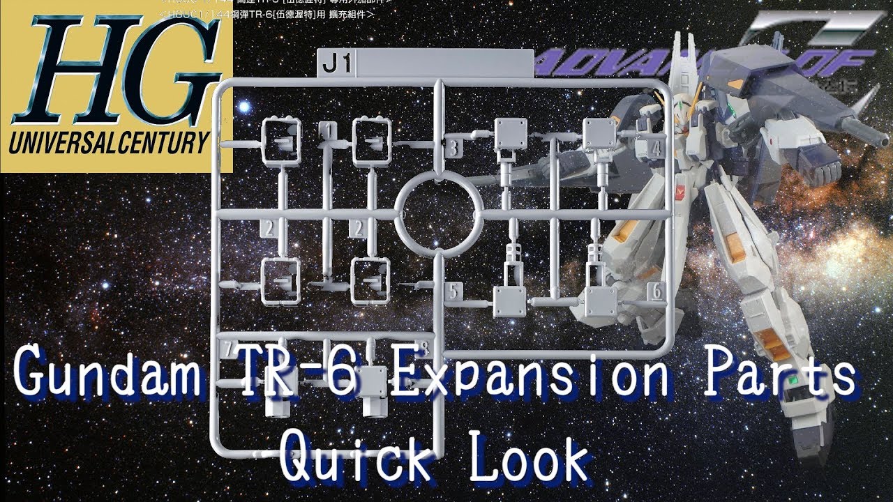 HG TR-6 Expansion Parts Quick Look (feat HG TR-6 Gaplant II) | Advance of Zeta: The Flag of Titans