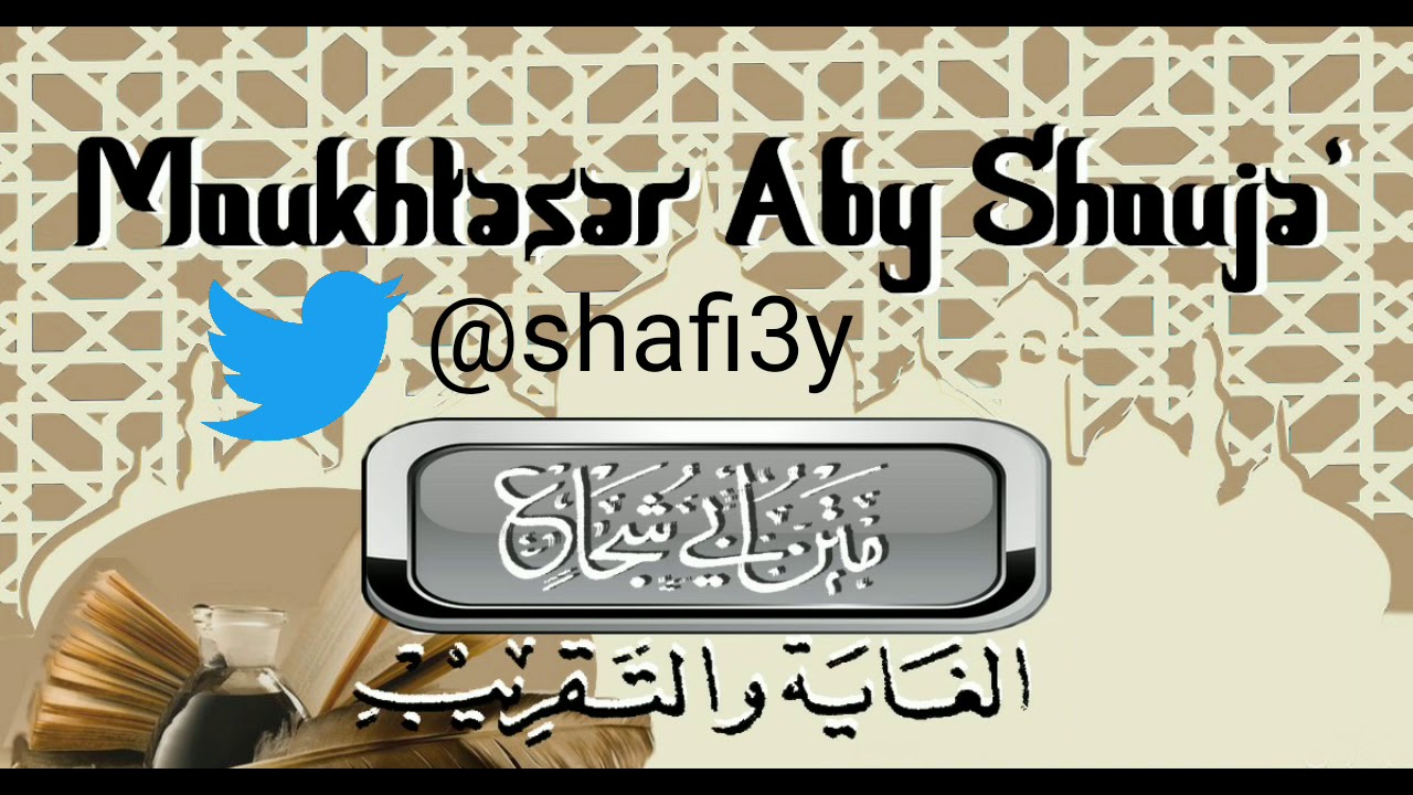 Présentation du programme 