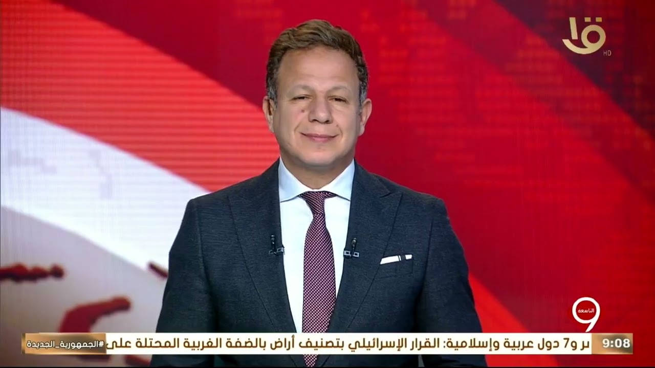 متابعة لأهم الأخبار السياسية والاقتصادية محليا وعالميا 17-2-2026