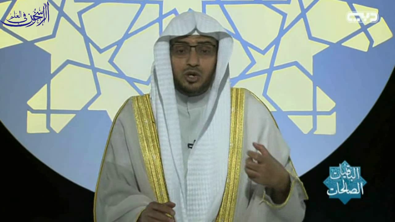 برنامج "الباقيات الصالحات" (108) بعنوان "لطائف أدبية" :ــ الشيخ صالح المغامسي