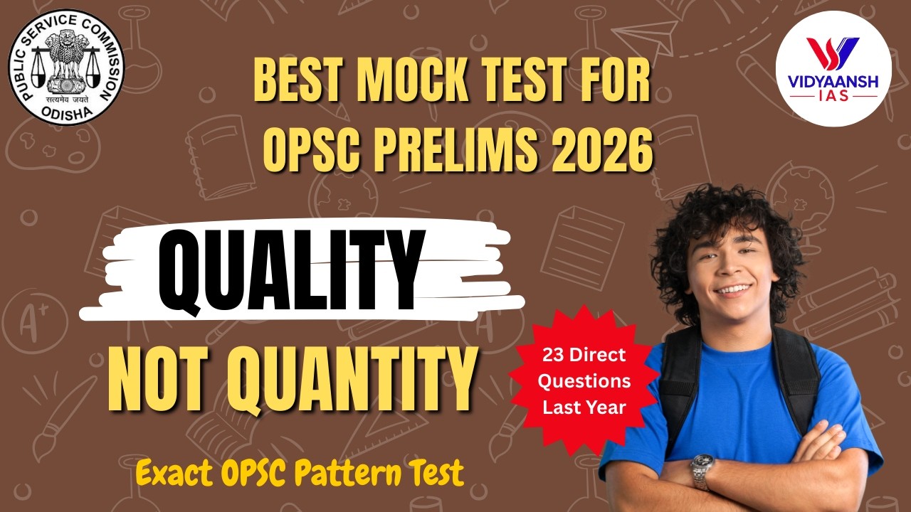 The BEST OPSC OCS Mock Test is Here!!! PRAYAAS Prelims Test Series 2025 | ଶୂନ୍ୟ ରୁ ଶିଖର ପର୍ଯ୍ୟନ୍ତ !