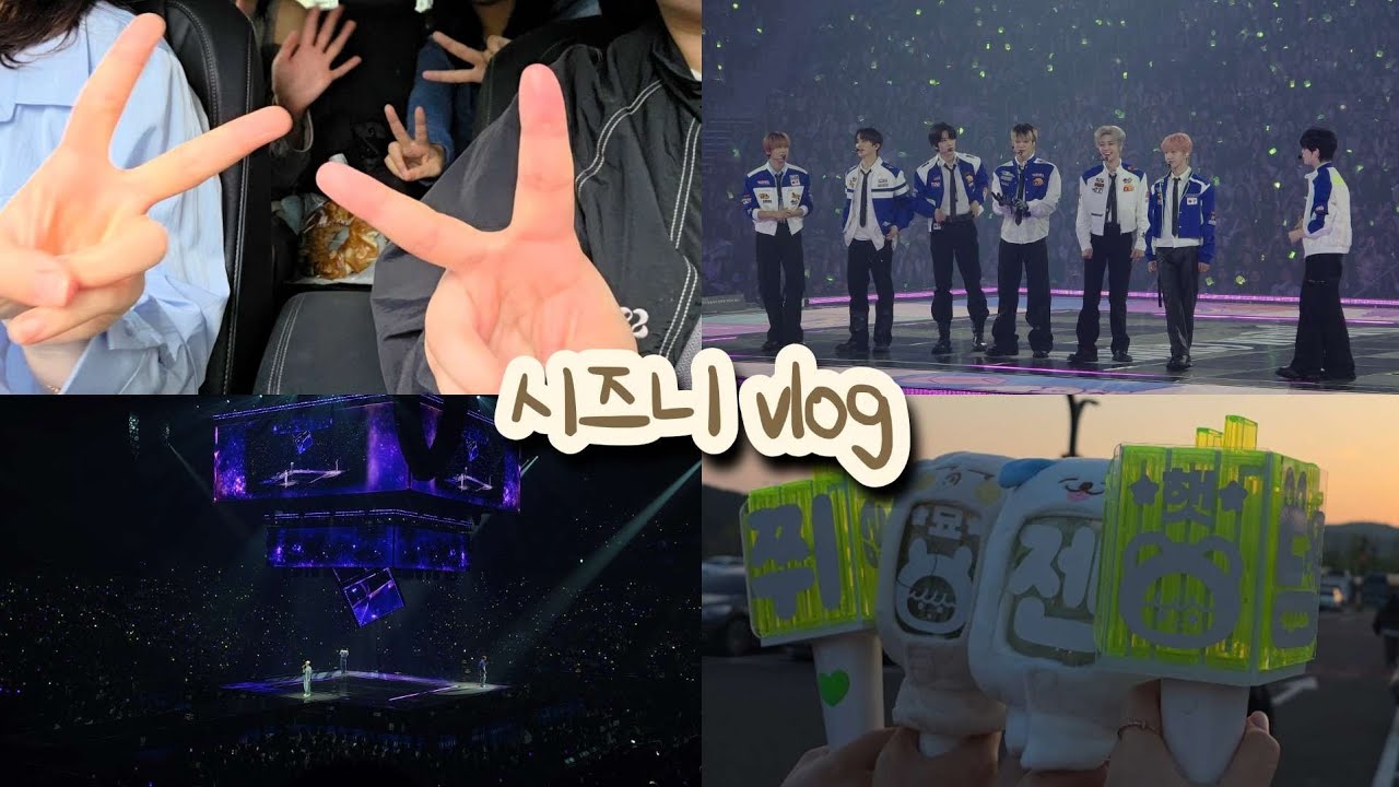 [시즈니 브이로그] 분량조절 실패 • 드림이들 많이 나옴 • 2025 엔시티드림 팬미팅