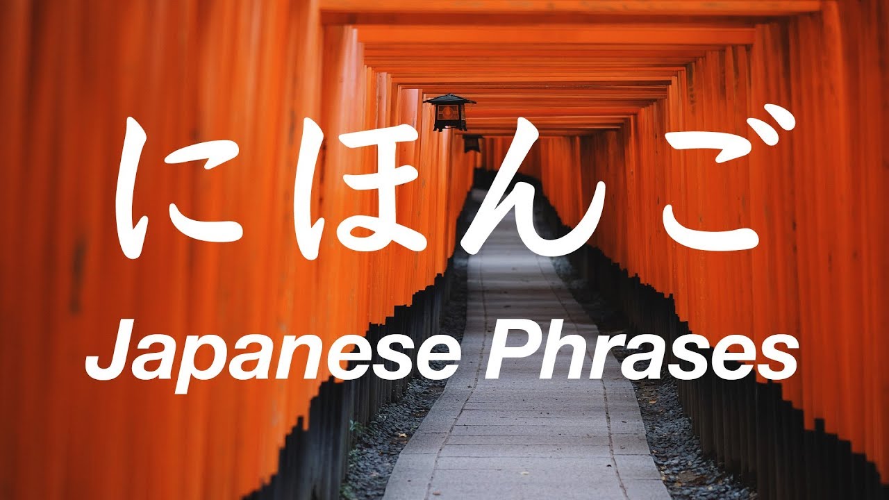 Learn 300 Japanese Survival Phrases (with subtitles)