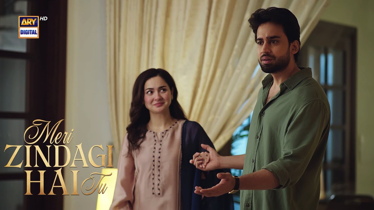 Ayra aap please meri Help karengi 🤪💞 | Best Moment | #merizindagihaitu #haniaaamir #bilalabbaskhan