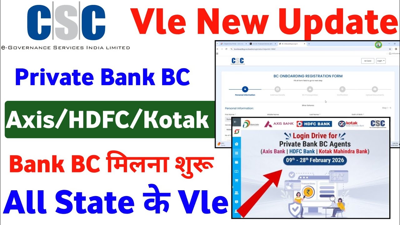 CSC Private Bank BC New Update 2026 l VLE will get Private Bank BC Axis/Kotak /HDFC Drive Live