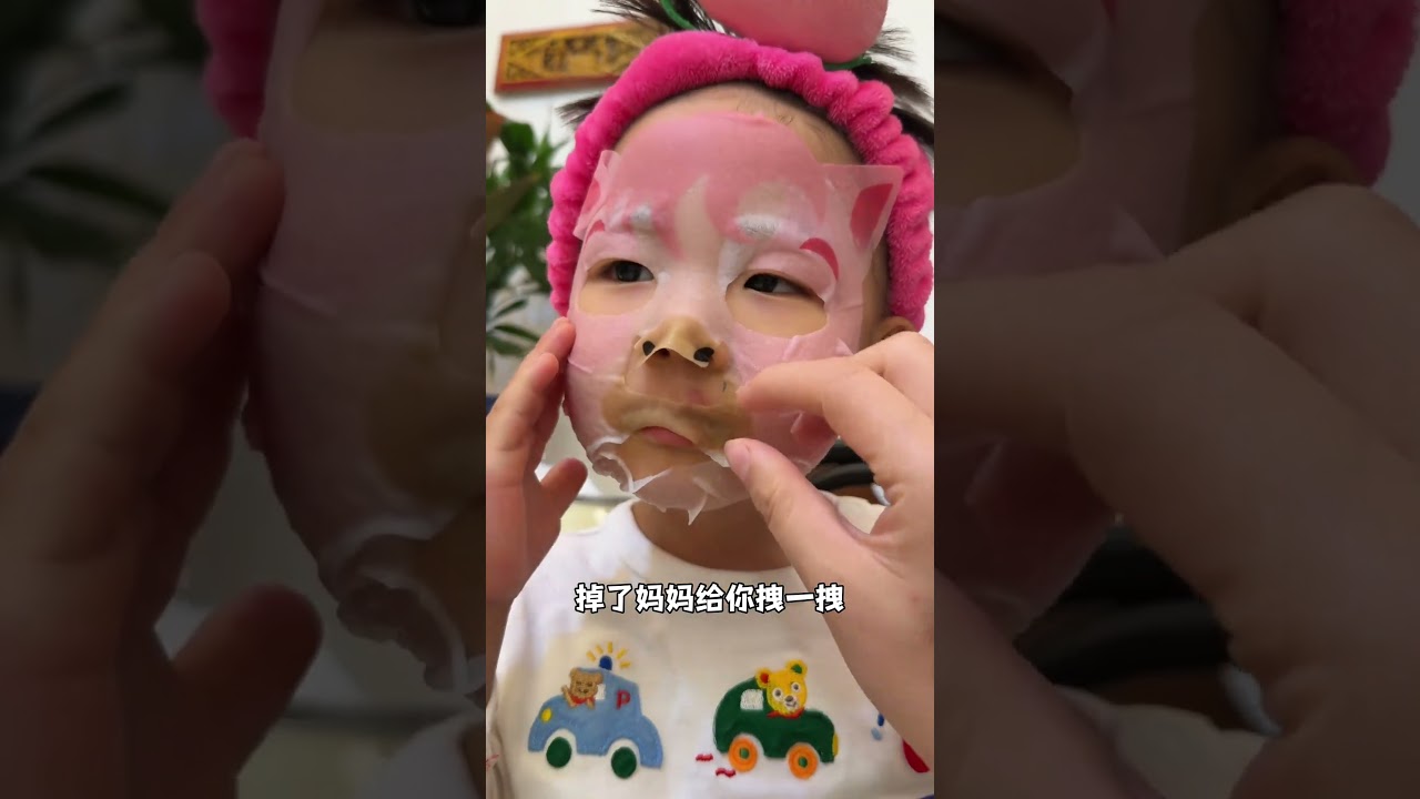 It s also a little Deng for skin care 