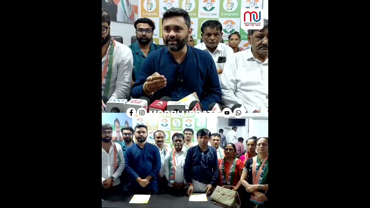 ઇલેક્શન અપડેટ : મોરબી મહાપાલિકાની ચૂંટણી માટે કોંગ્રેસે 'સંકલ્પ પત્ર' જાહેર કર્યું, 