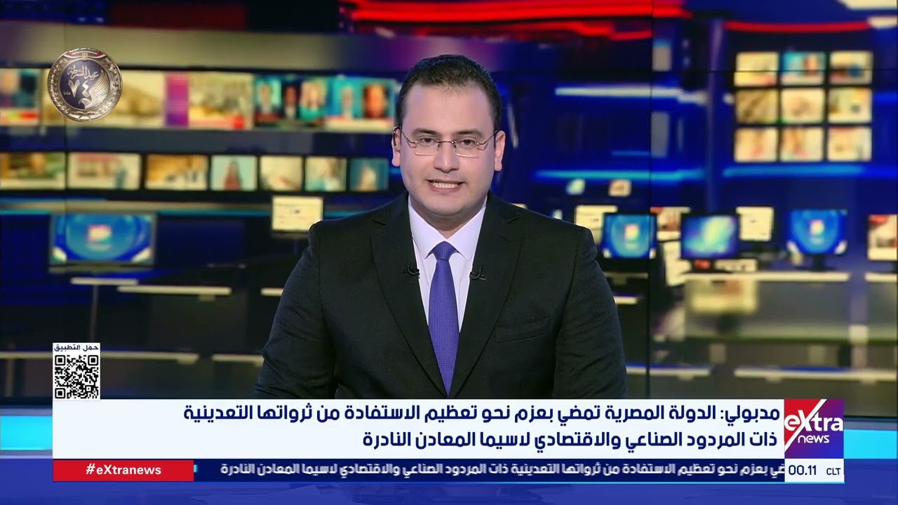جولة الـ12 منتصف الليل الإخبارية مع محمد أنصاري وسارة عبدالله