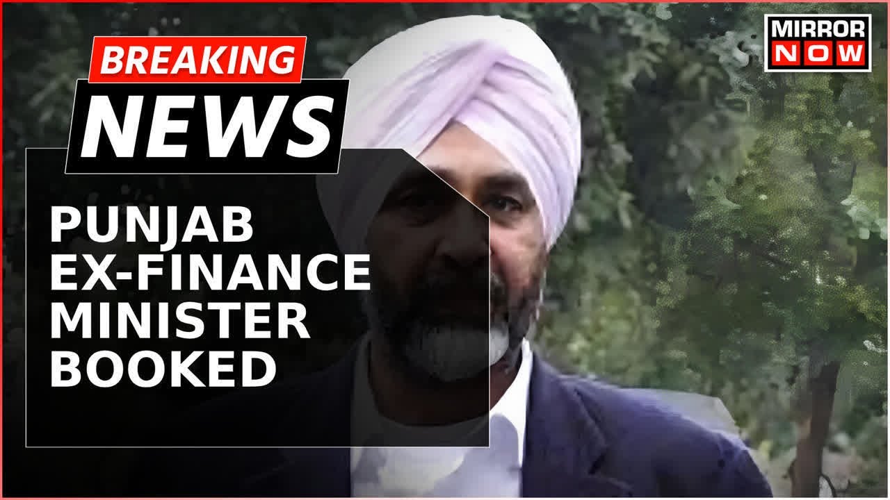 Breaking News | Punjab Vigilance Bureau Books Manpreet Badal & Others In Land Allotment Case