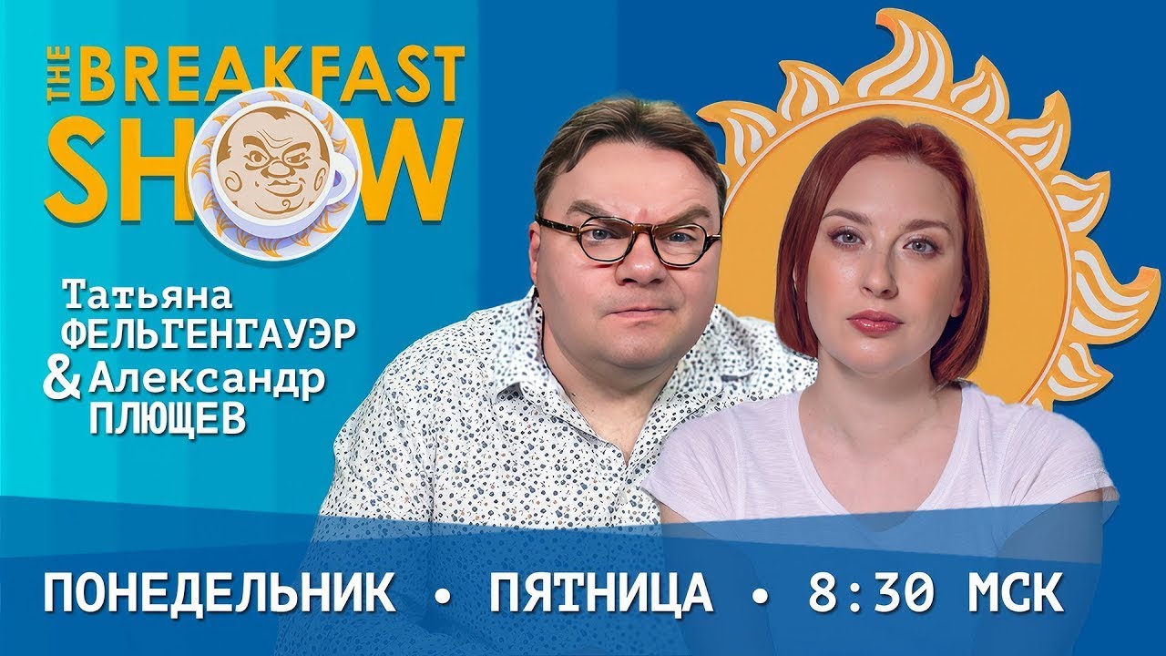 Цирк Кадырова-Собчак, Навальный послал Каца, Abrams в Украине. Подоляк Alexandr Plushev 26 вер 2023