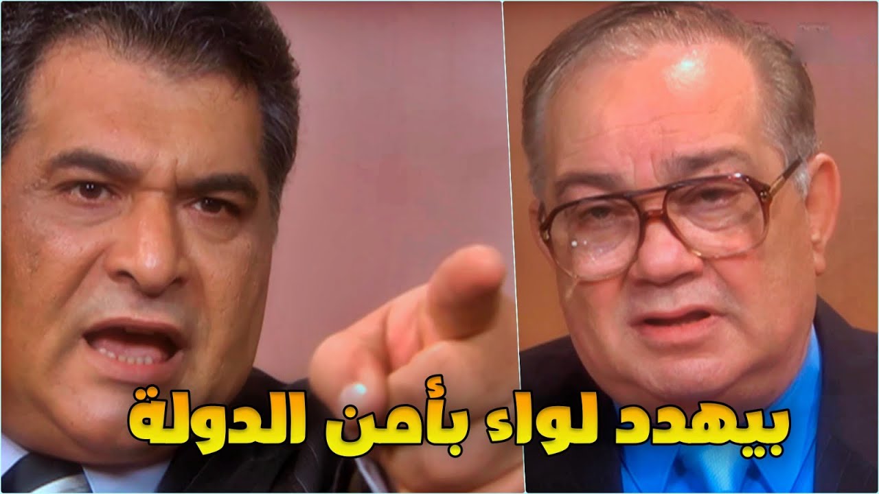 أقوى واذكى عملية أقتحام للأمن المصري ضد أبن الوزير الفاسد تدخل الأب كان فاشل