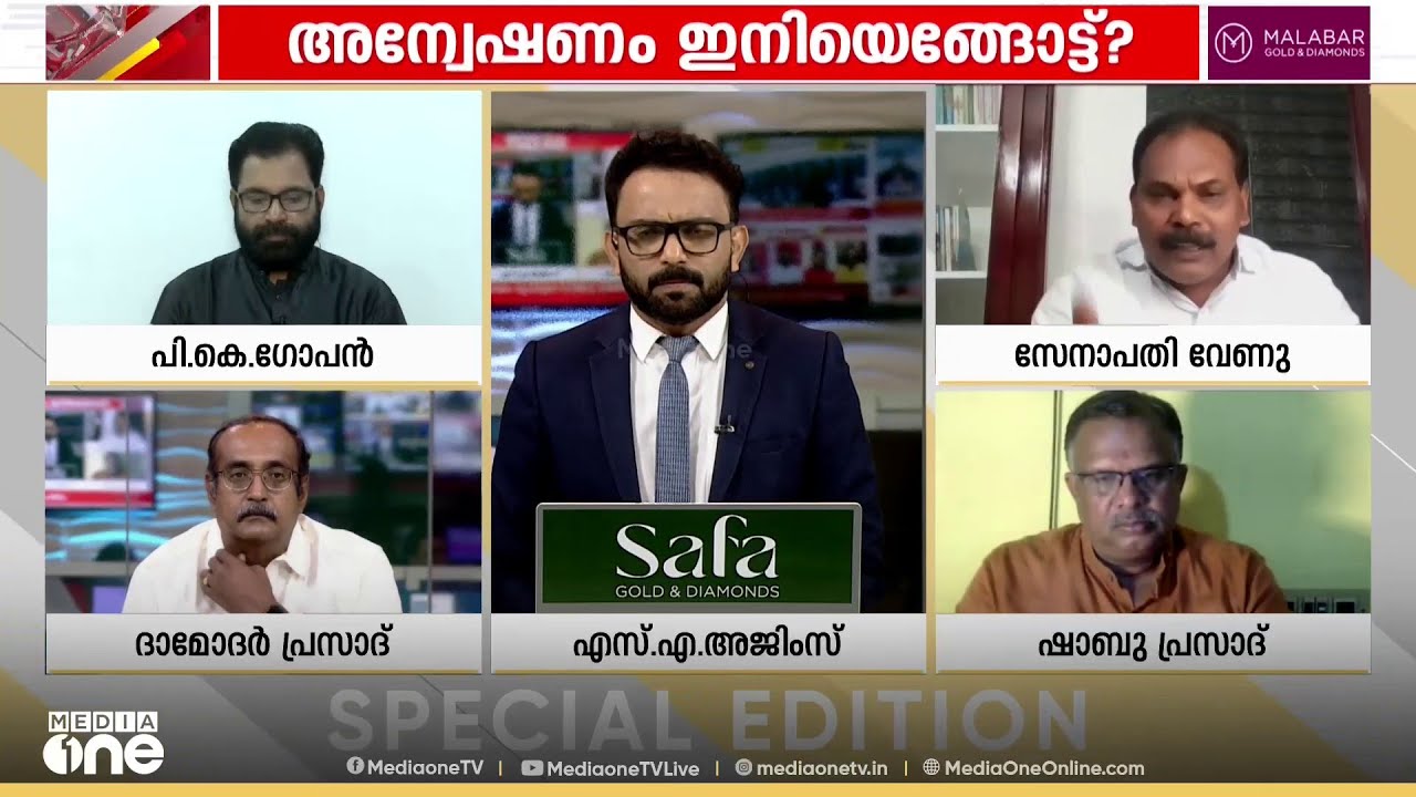 'രാഷ്ട്രീയ സത്യസന്ധതയോ മര്യാദയോ ഉണ്ടെങ്കിൽ പോറ്റിയുടെ വീട്ടിൽ പോയത് കടകംപള്ളി പറയണമായിരുന്നു'
