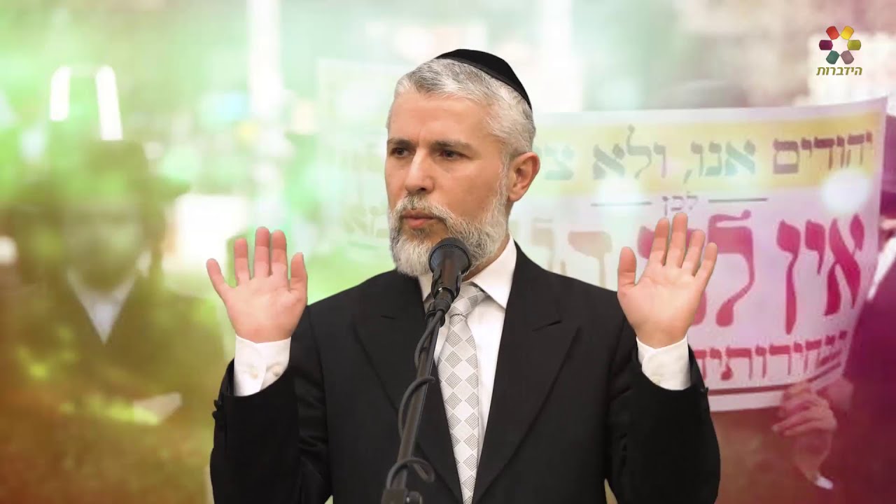 הרב זמיר כהן - מה הקטע של נטורי קרתא?