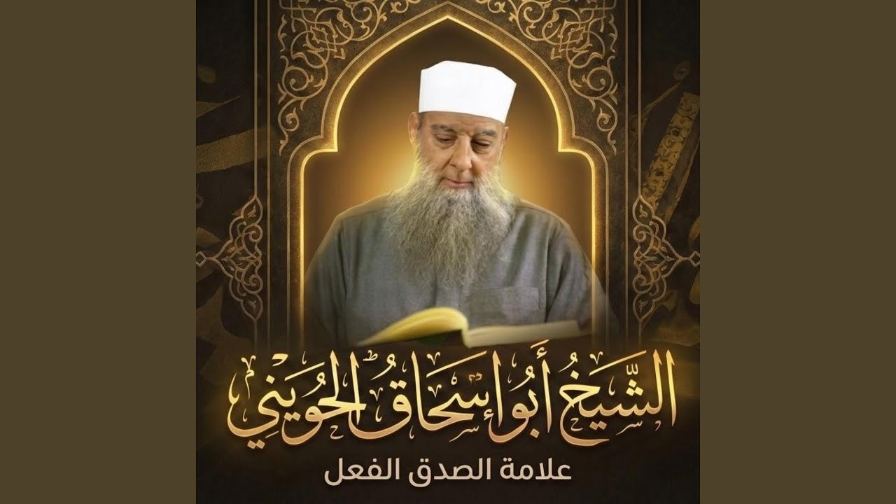 علامة الصدق الفعل