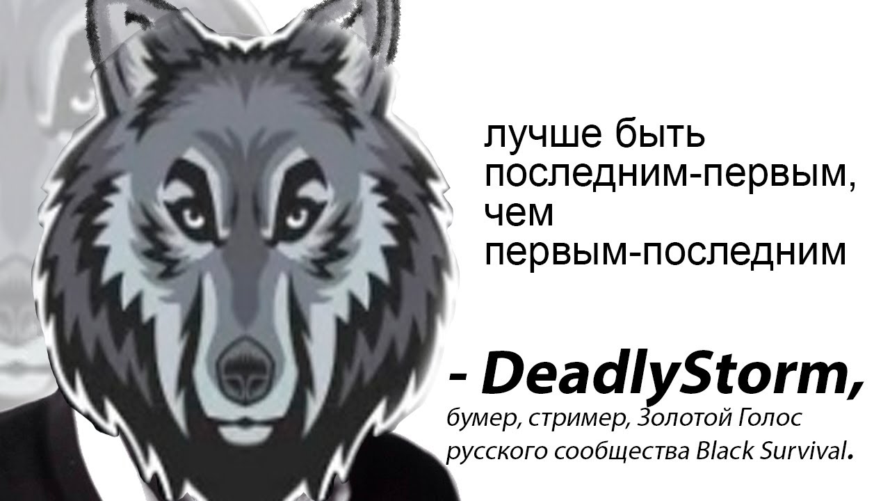 Разбор игры Deadlistorm - Immortal Soul: Black Survival #33