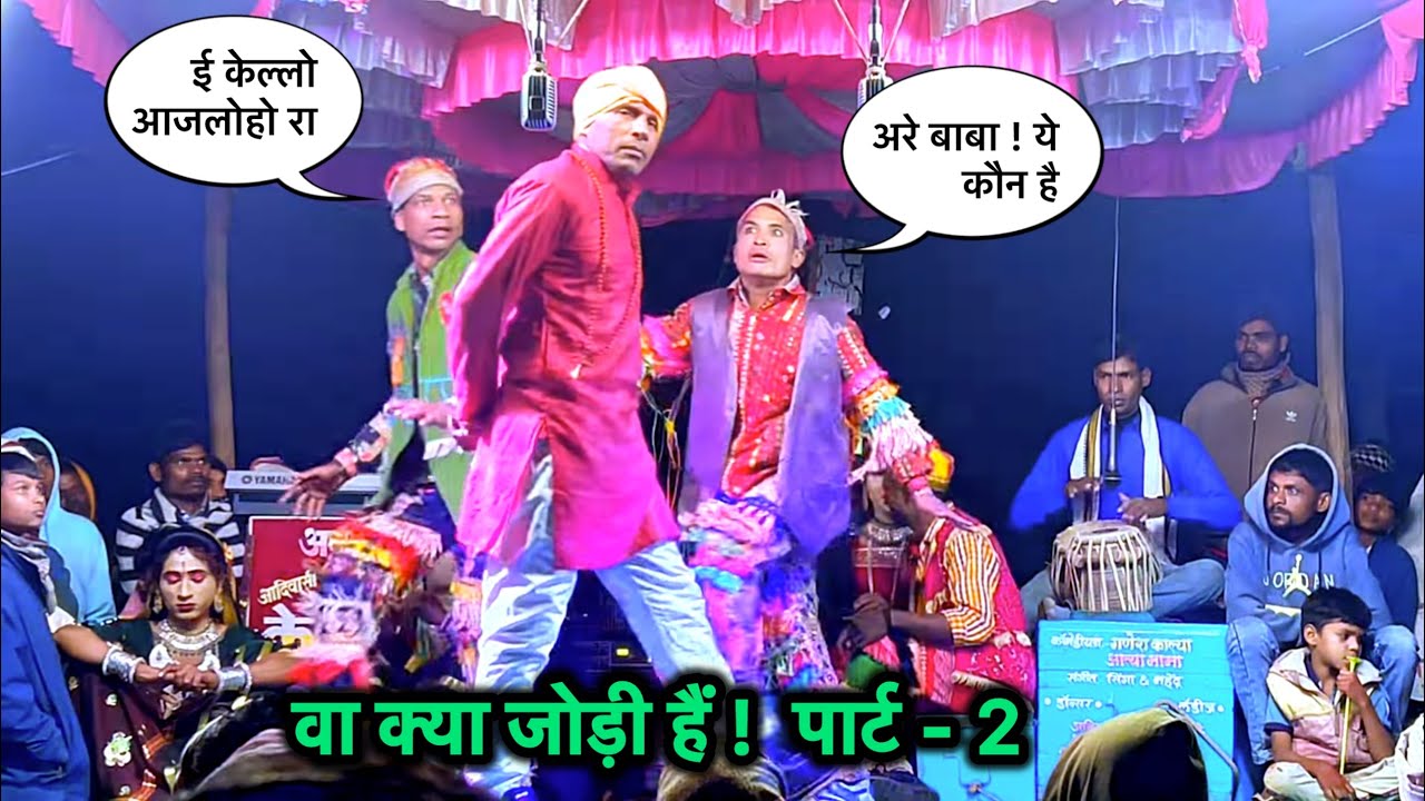 Anshil mama and Atya  mama comedy part -  2