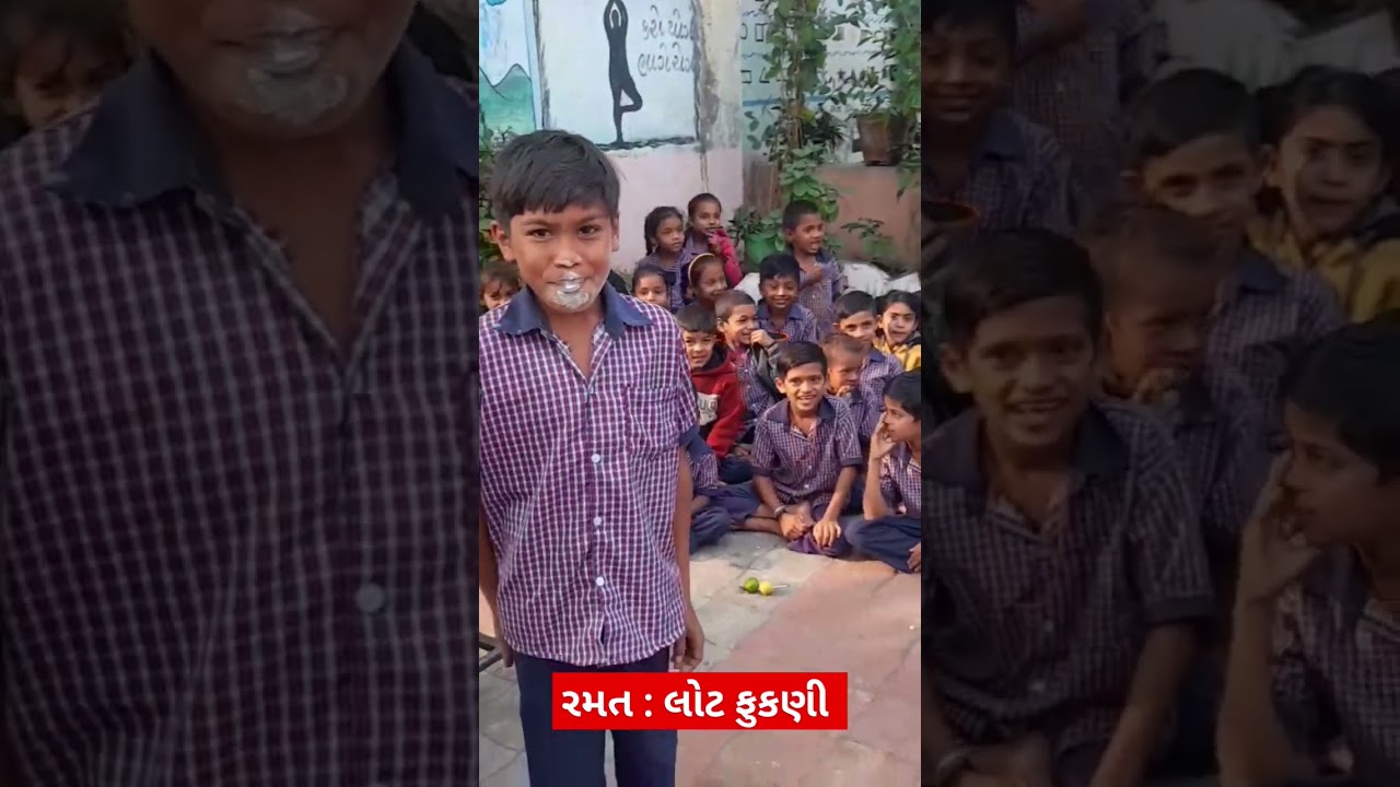 સિક્કા શોધ લોટ ફૂકણીની રમત