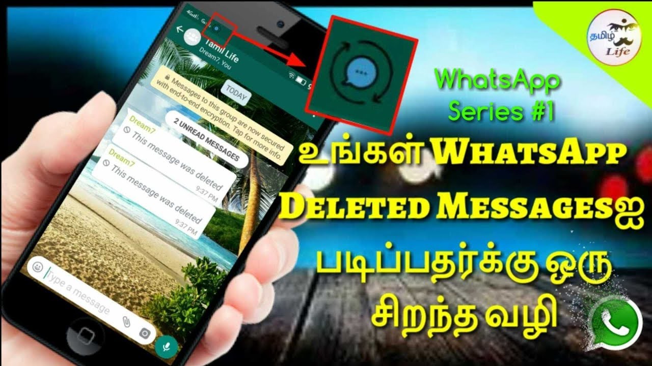 how to read deleted messages on whatsapp ? | WhatsApp Series #1