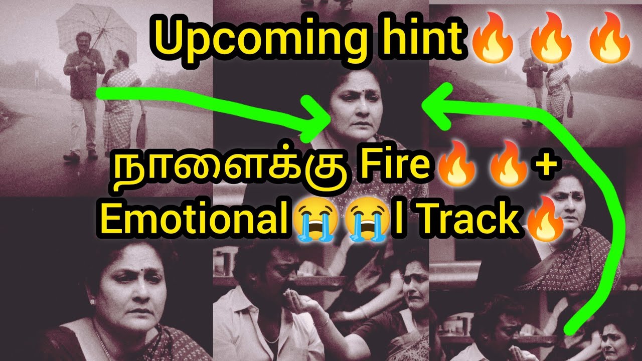 Upcoming hint🔥🔥நாளைக்கு Fire+Emotional Track🔥🔥🔥 editor update/