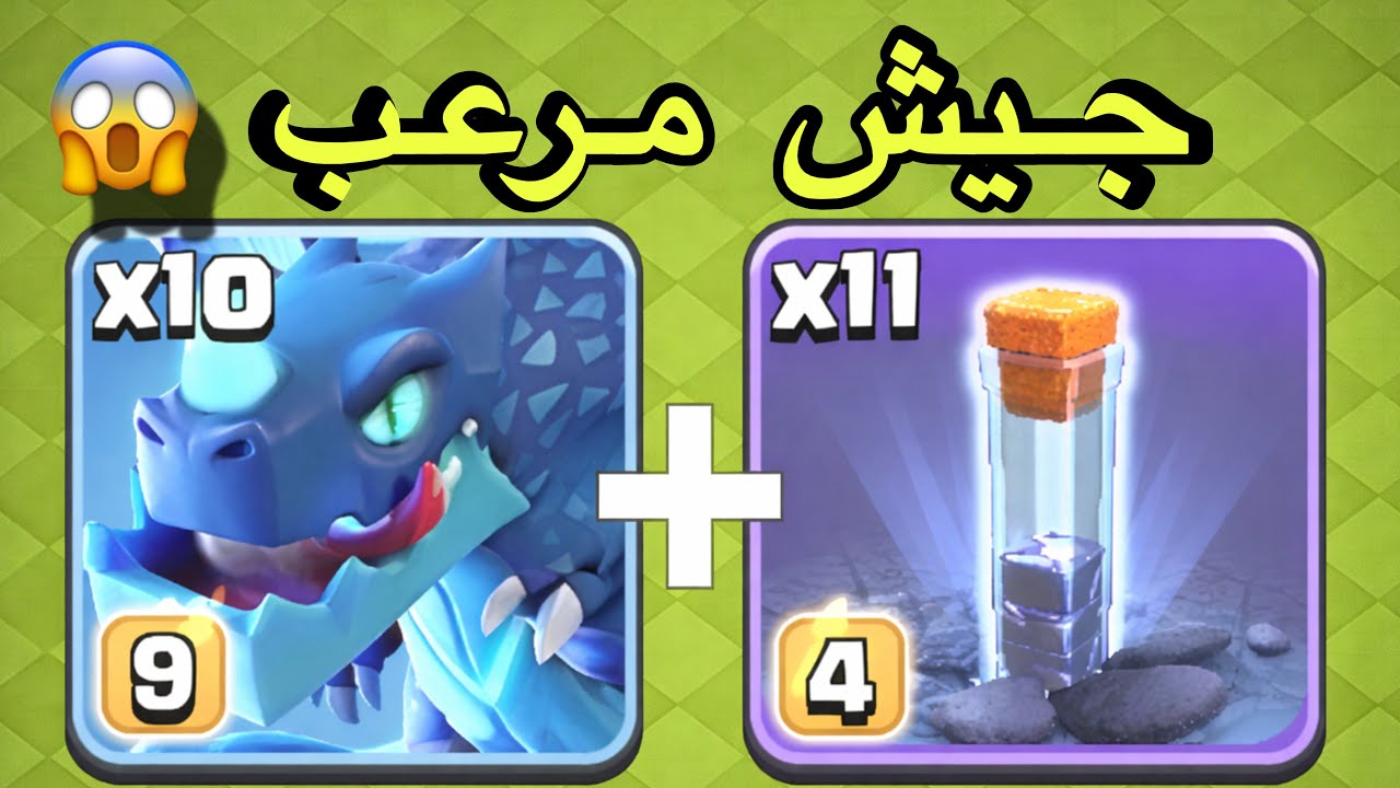 جيش مرعب😱مسح تاون 18 بسهولة بعد التحديث الأخير!Clash of Clans 