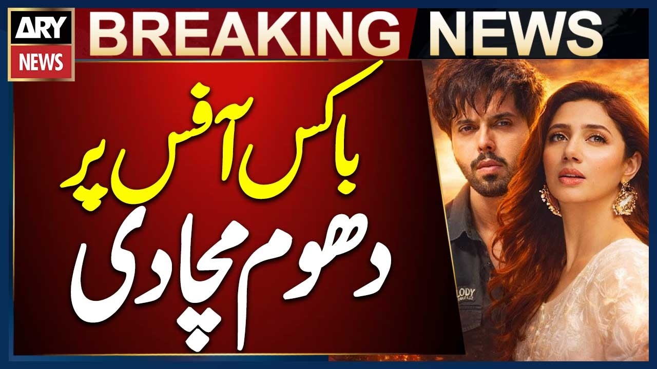 Film Aag Lage Basti Mein Breaks Box Office Records