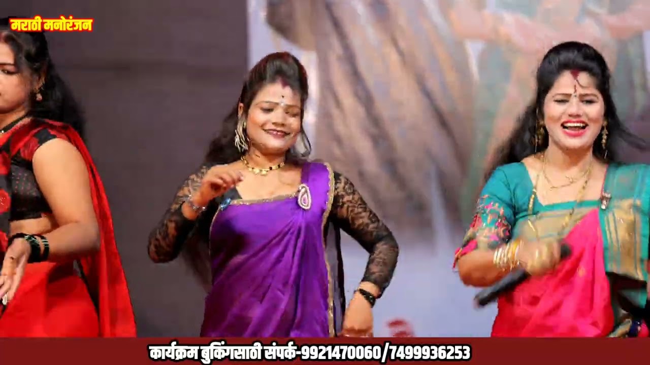 कोमल पाटोळे सुंदर कार्यक्रम 🤩🥰 