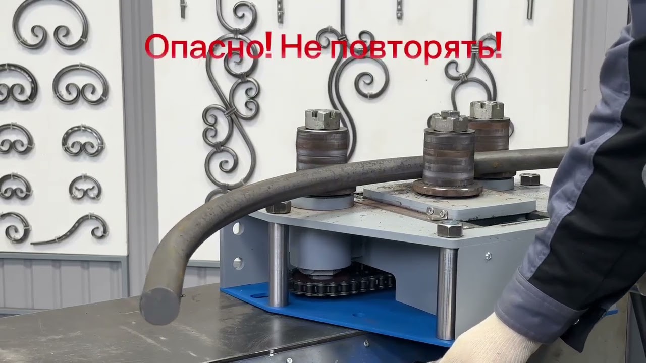 Навесной профилегиб(трубогиб) для станков ПРОФИ💪 С электрическим приводом ⚡️ ПРОФИ-РВ1