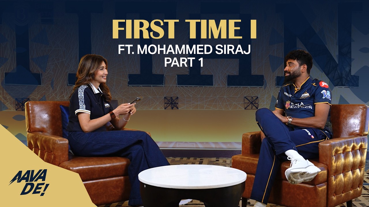 First Time I ft. Mohammed Siraj Part 1 | TATA IPL 2026 | Gujarat Titans