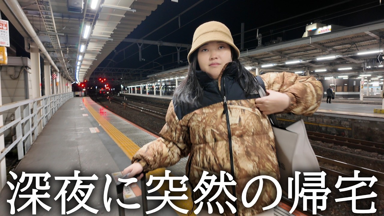 またトラブルを起こして帰ってきました