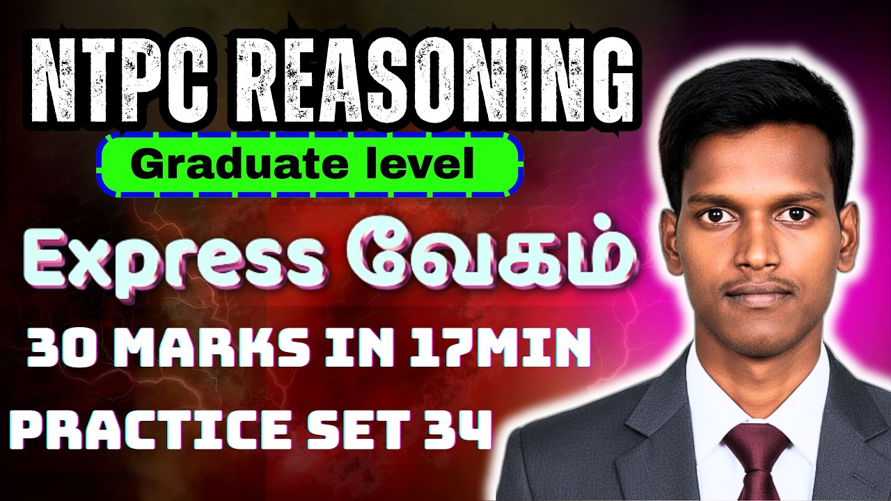RRB NTPC REASONING PRACTICE SET 34 | LAST MINUTE PREPARATION | @MrReasoning91 #ntpc #ntpcecxam