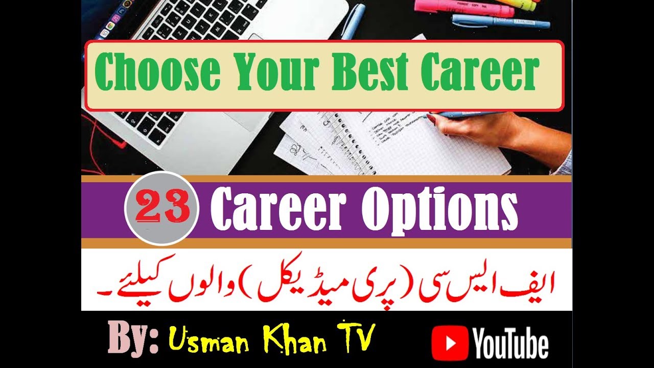 23 Best Career Options For F.Sc Students !! Important Video For Every Student