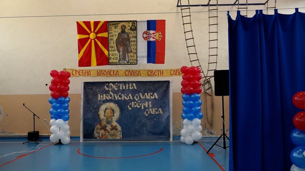 SVETI SAVA SVECANO OBELEZEN U KUCEVISTU