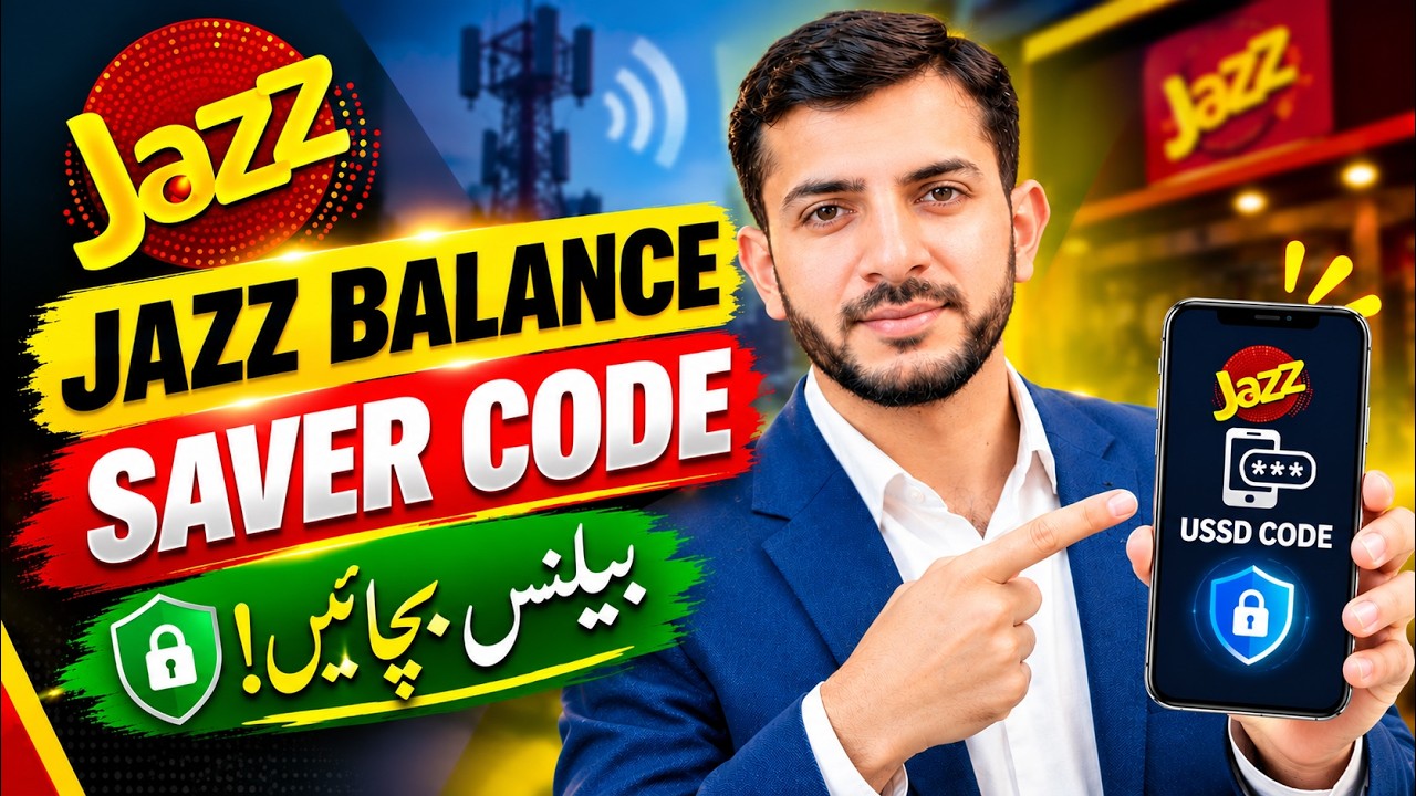 Jazz Balance Save Code | Jazz Ka Balance Save Karne Ka Tarika