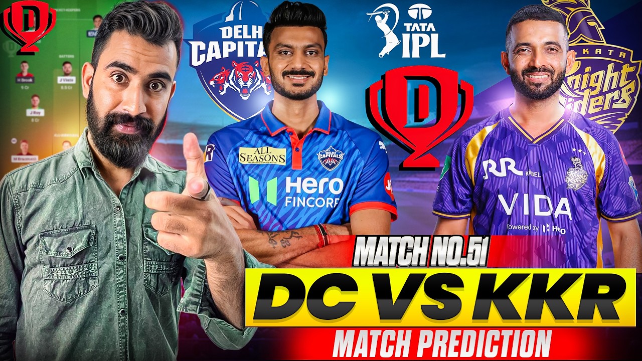 DC VS KKR DREAM11 PREDICTION | DC VS KKR MATCH PREDICTION | DC VS KKR TODAY MATCH PREDICTION |