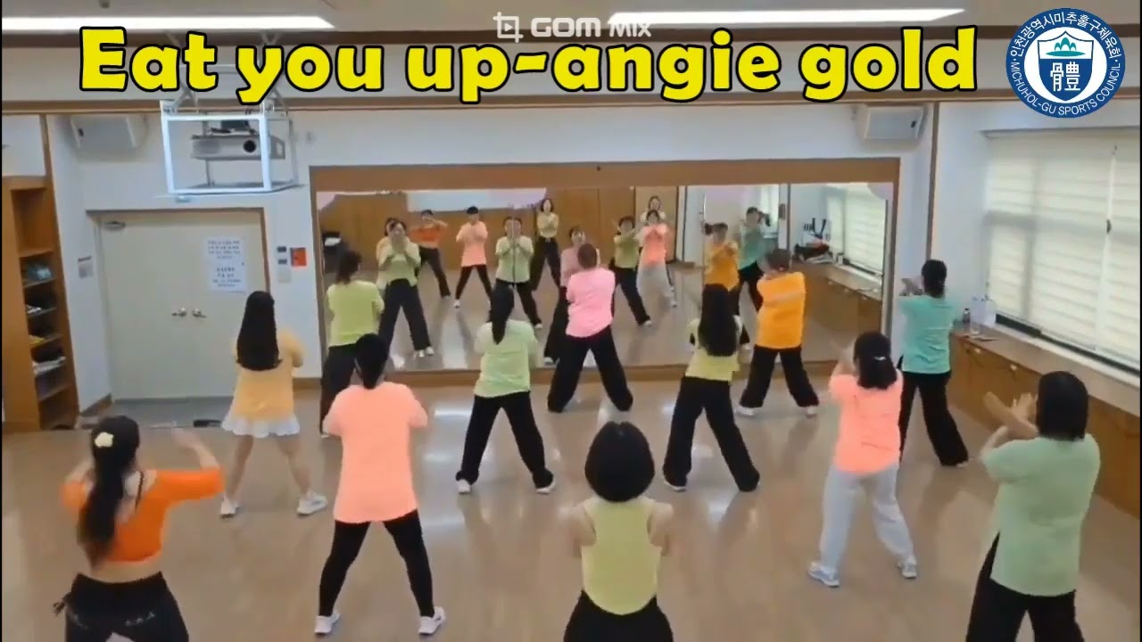 Eat you up-Angie Gold(잇츠유업)/웨스트/다이어트댄스/#춤추는오리쌤/#엘빅쭈/몸풀이댄스
