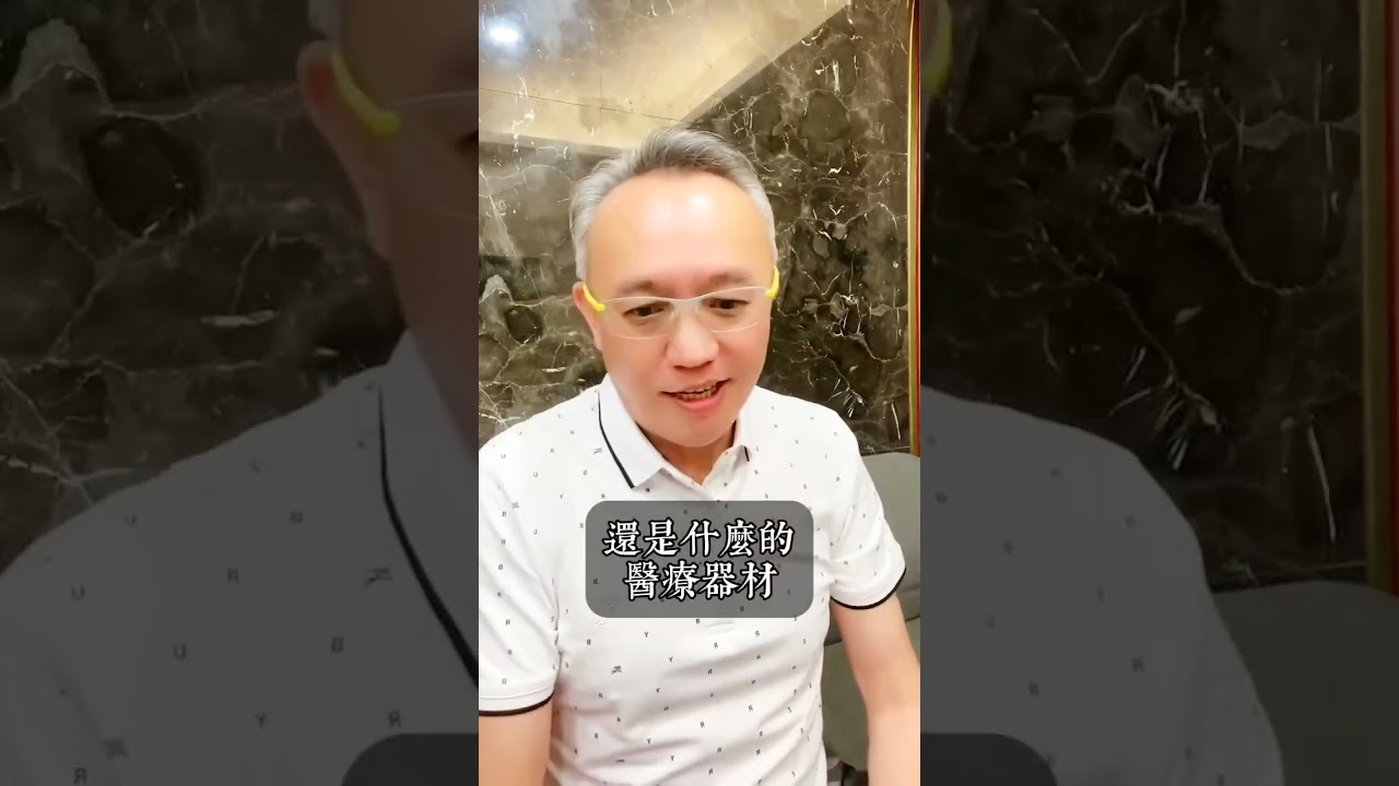 🧓👵家有一老，如有一寶❤️